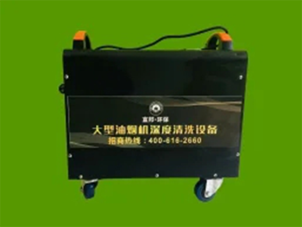 大型油烟机清洗设备